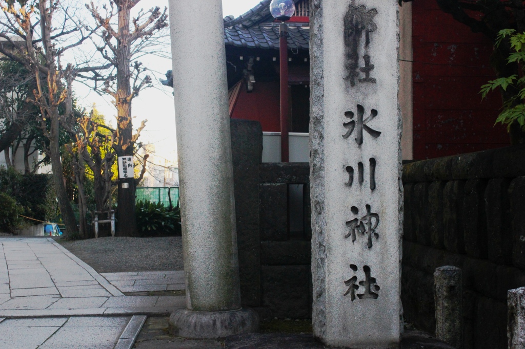 Japan to name 88 landmarks to create 'anime pilgrimage